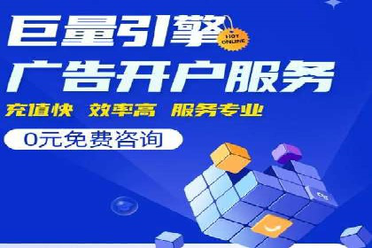 案例解析：SEM推广助力企业实现低成本高回报