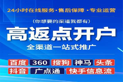 行业先行者的百度信息流开户经验分享