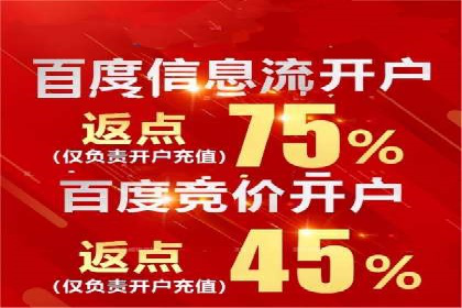百度推广计费模式调整对企业的影响案例